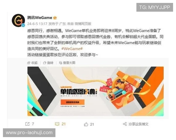 利用777老虎机游戏平台微信客服快速获取最新游戏资讯和优惠活动信息