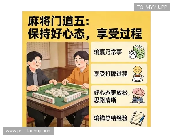 掌握麻将胡了技巧让你轻松赢得比赛的实用技巧指南 掌握麻将胡了技巧让你轻松赢得比赛的实用技巧指南